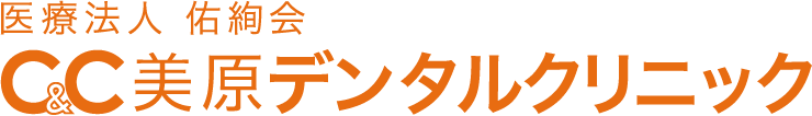 医療法人佑絢会C&C堺東デンタルクリニック 歯科・矯正歯科