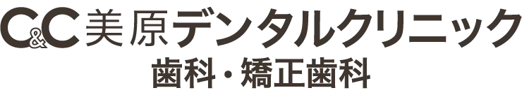 C&C美原デンタルクリニック 歯科・矯正歯科