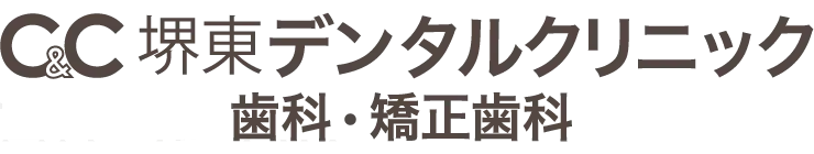 C&C堺東デンタルクリニック 歯科・矯正歯科
