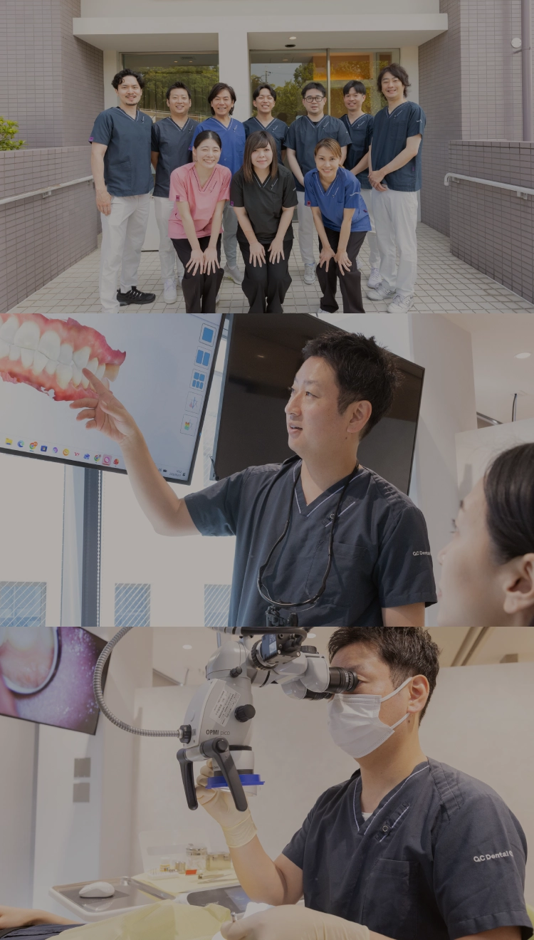 専門分野で研鑽を積んだドクター集団によるチーム医療
