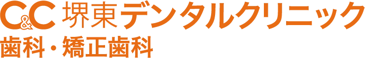 C&C堺東デンタルクリニック歯科・矯正歯科