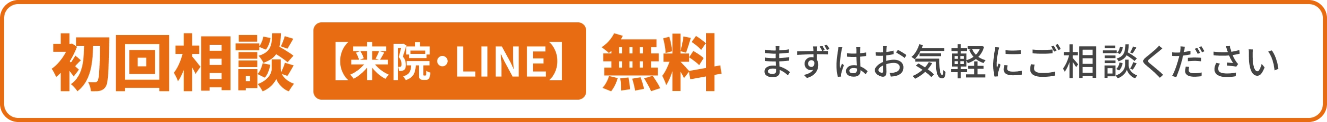 C&C堺東デンタルクリニック