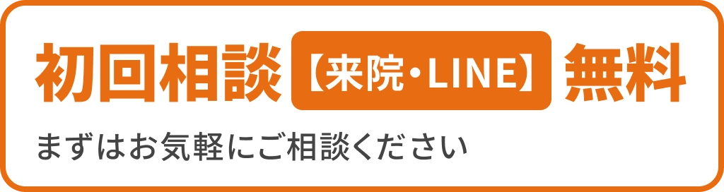 C&C堺東デンタルクリニック