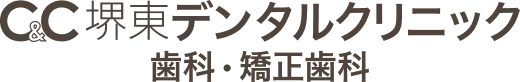 C&C堺東デンタルクリニック歯科・矯正歯科